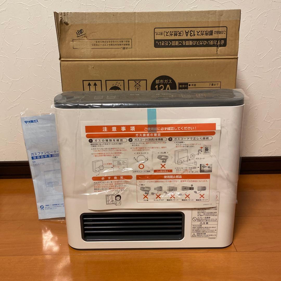 ガスファンヒーター OSAKA GAS 型式名GFH-2402S 新品未使用