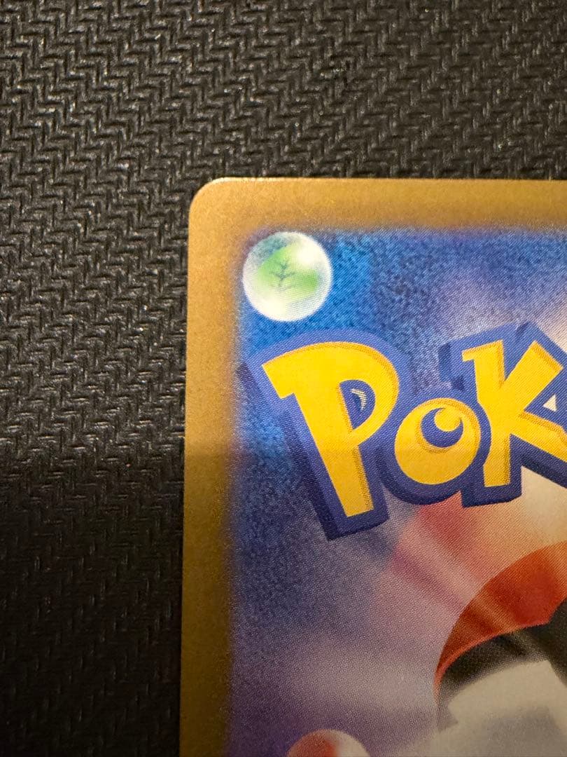 【極美品】ポケモンカード　オドリドリex sar M2 111/080