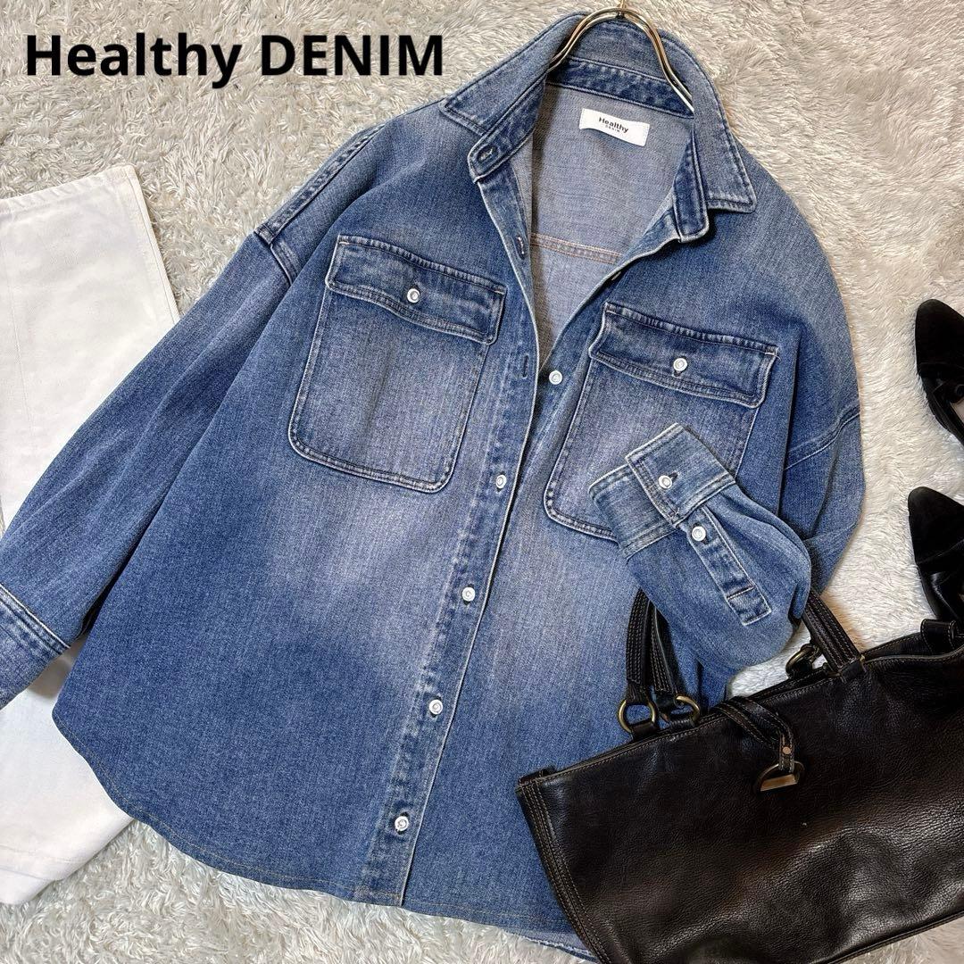 美品＊ヘルシーデニム Almond ビッグデニムシャツ ジャケット　ゆったり