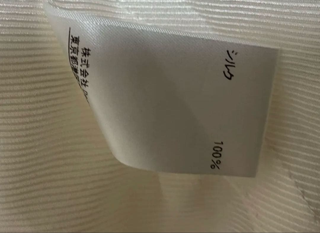 【人気】【定価5万】 BLAMINKブラミンクシルク インティメイト ブラウス