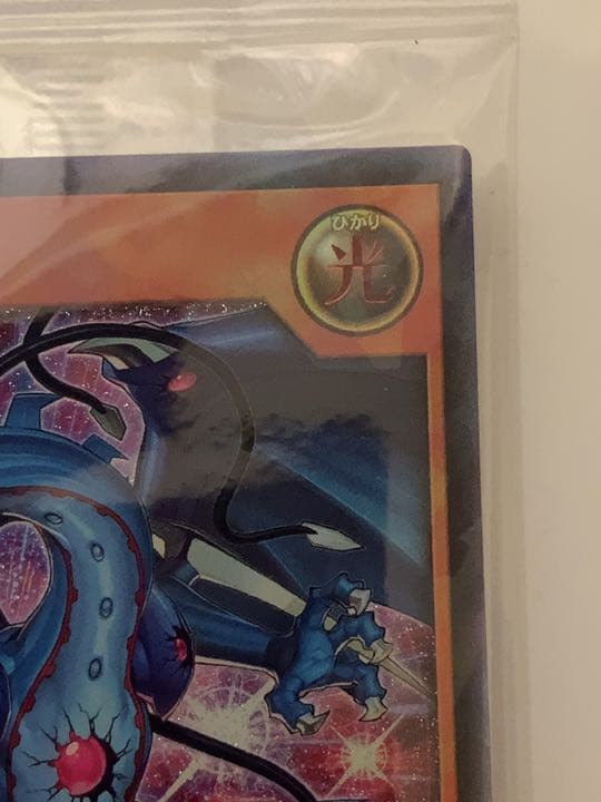 【未開封】連撃竜ドラギアス　Special RED ver