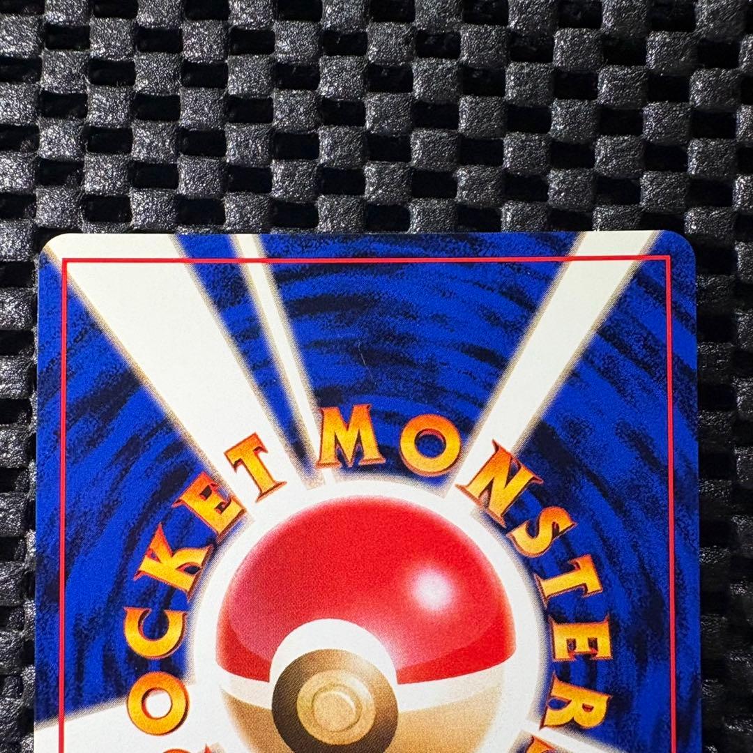 ポケモンカード　旧裏　わるいカイリュー