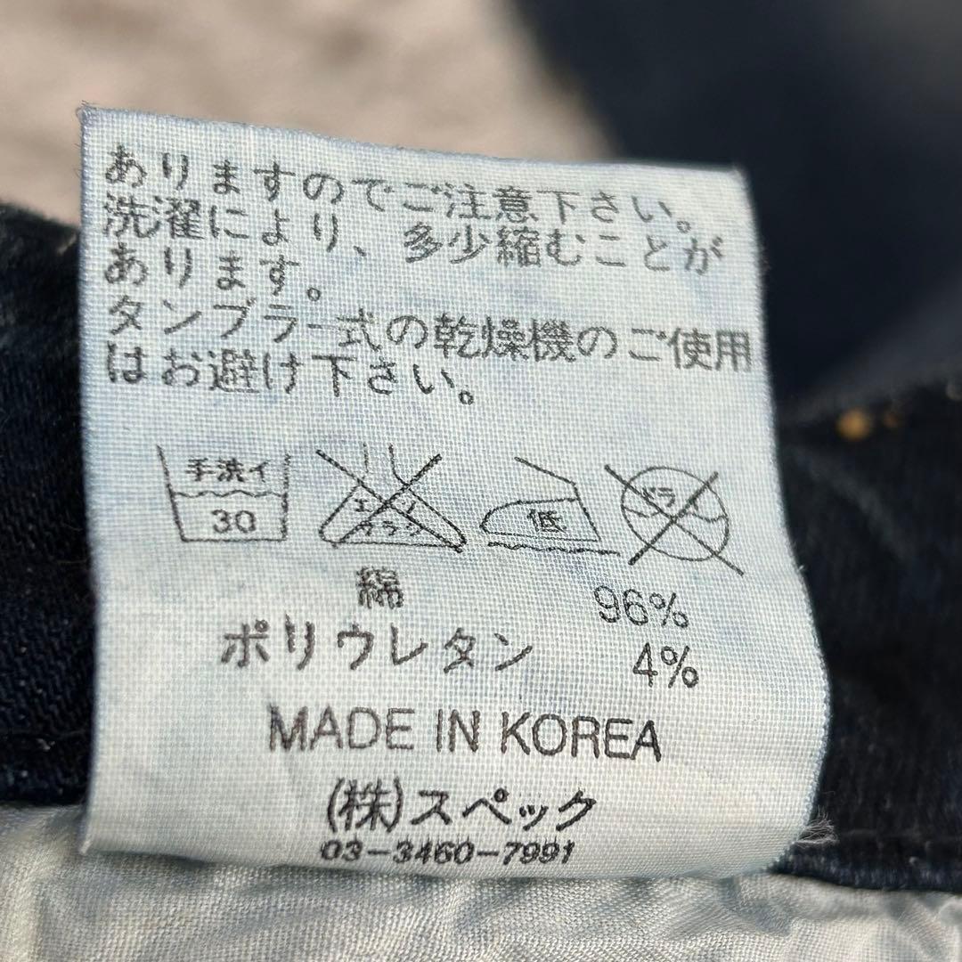 m6491【d.i.a ダイヤ】Y2K フレアデニムパンツ ストレッチ ギャル