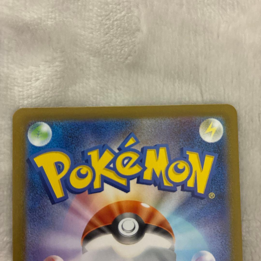 カラスバ　SR ボスの指令