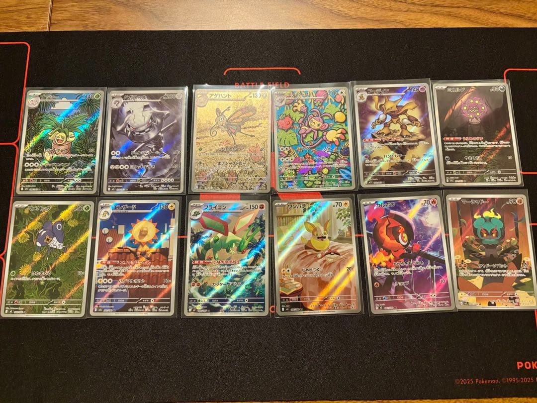 ポケモンカード　AR まとめ売り　①