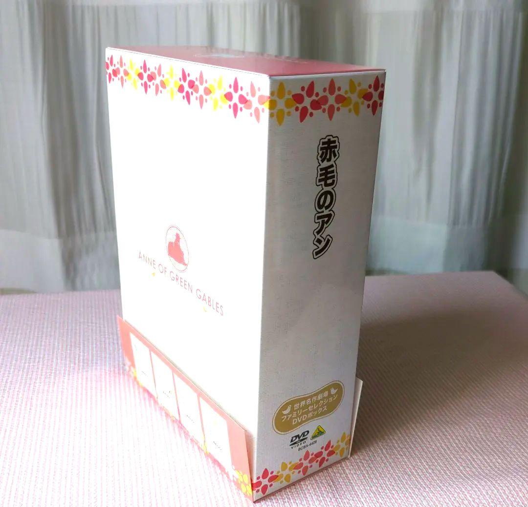 * 赤毛のアン * DVDボックス　帯付き
