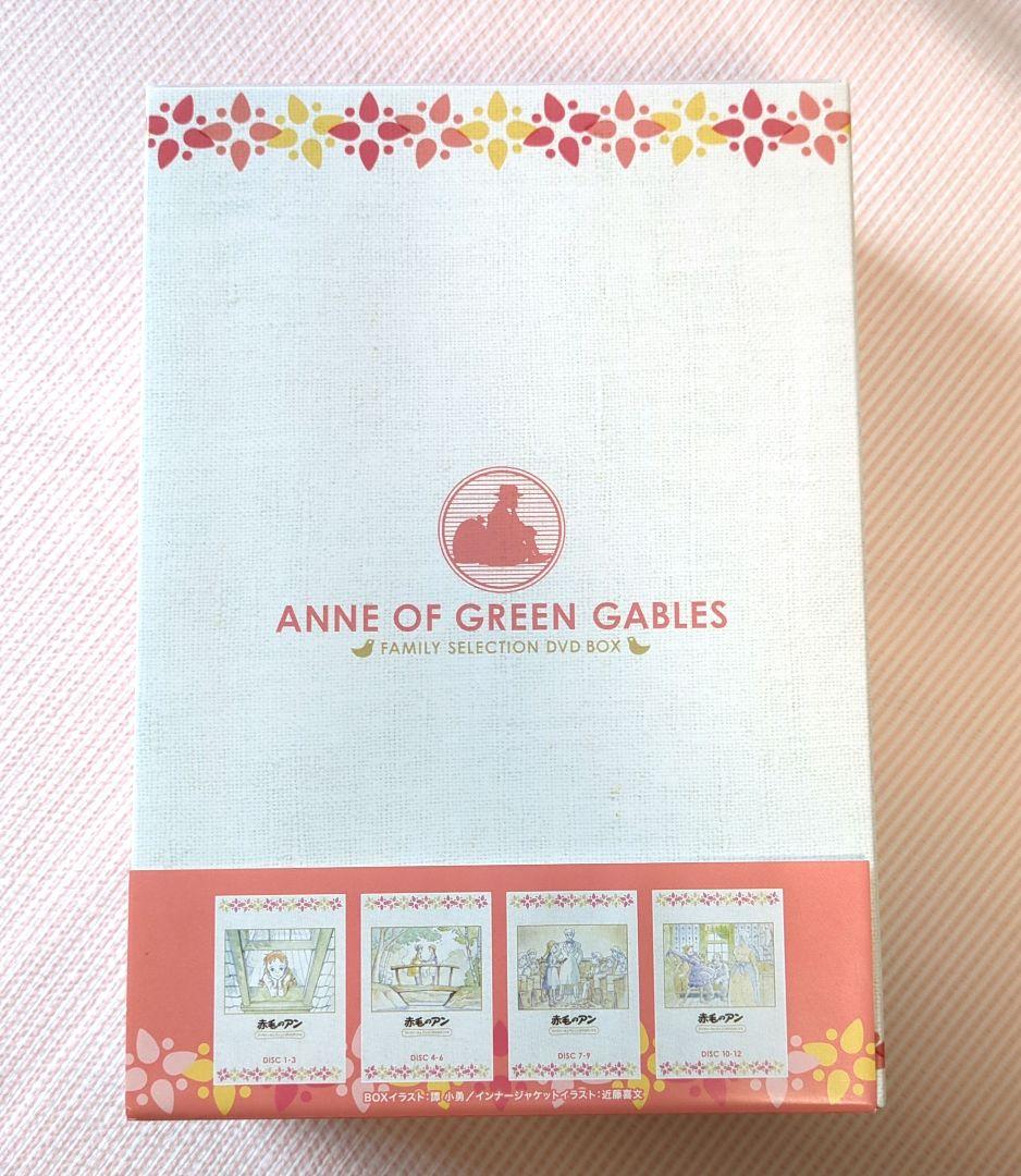 * 赤毛のアン * DVDボックス　帯付き