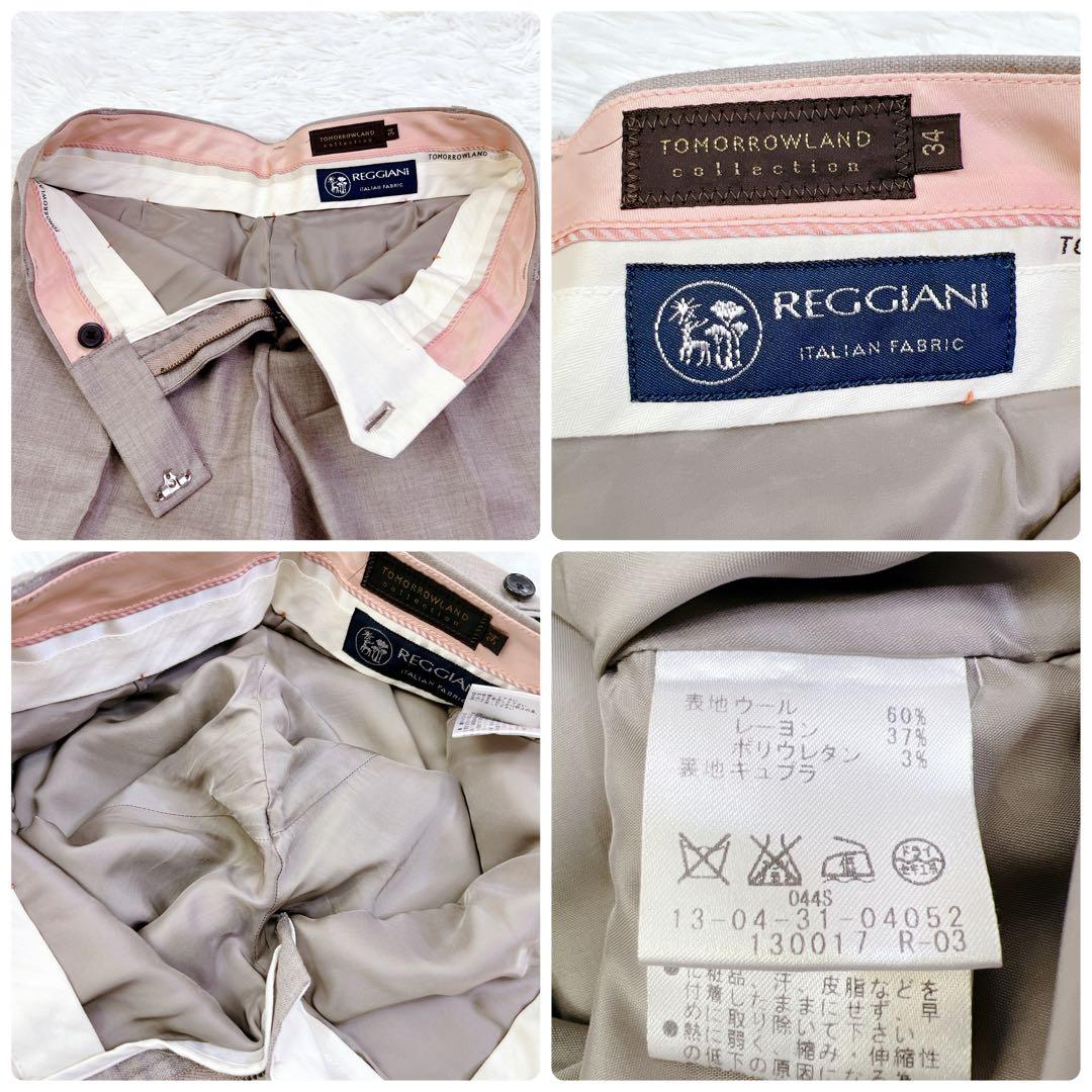 ✨3点セット✨ トゥモローランド スーツ セットアップ パンツ スカート M相当