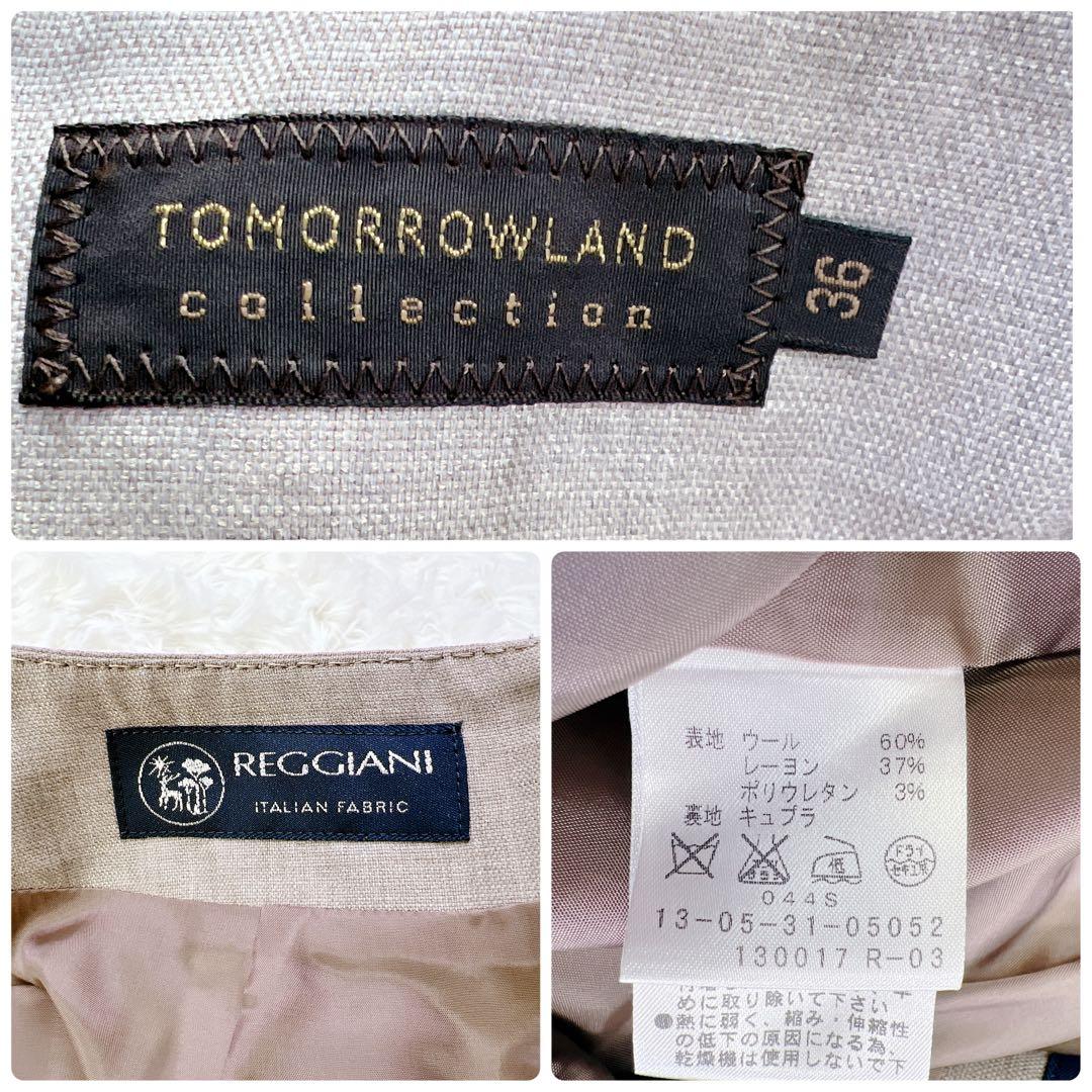 ✨3点セット✨ トゥモローランド スーツ セットアップ パンツ スカート M相当