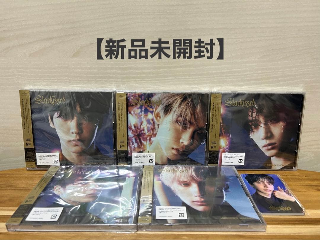 【新品未開封】TXT Starkissedソロジャケット盤 5形態 シリアル付