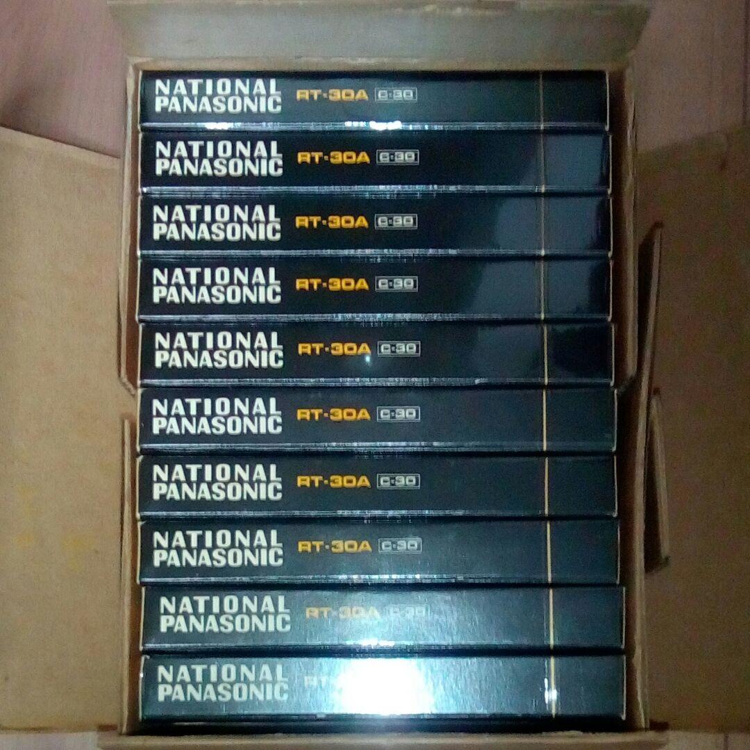 未使用!ナショナル/パナソニック カセットテープ RT-30A 10本セット