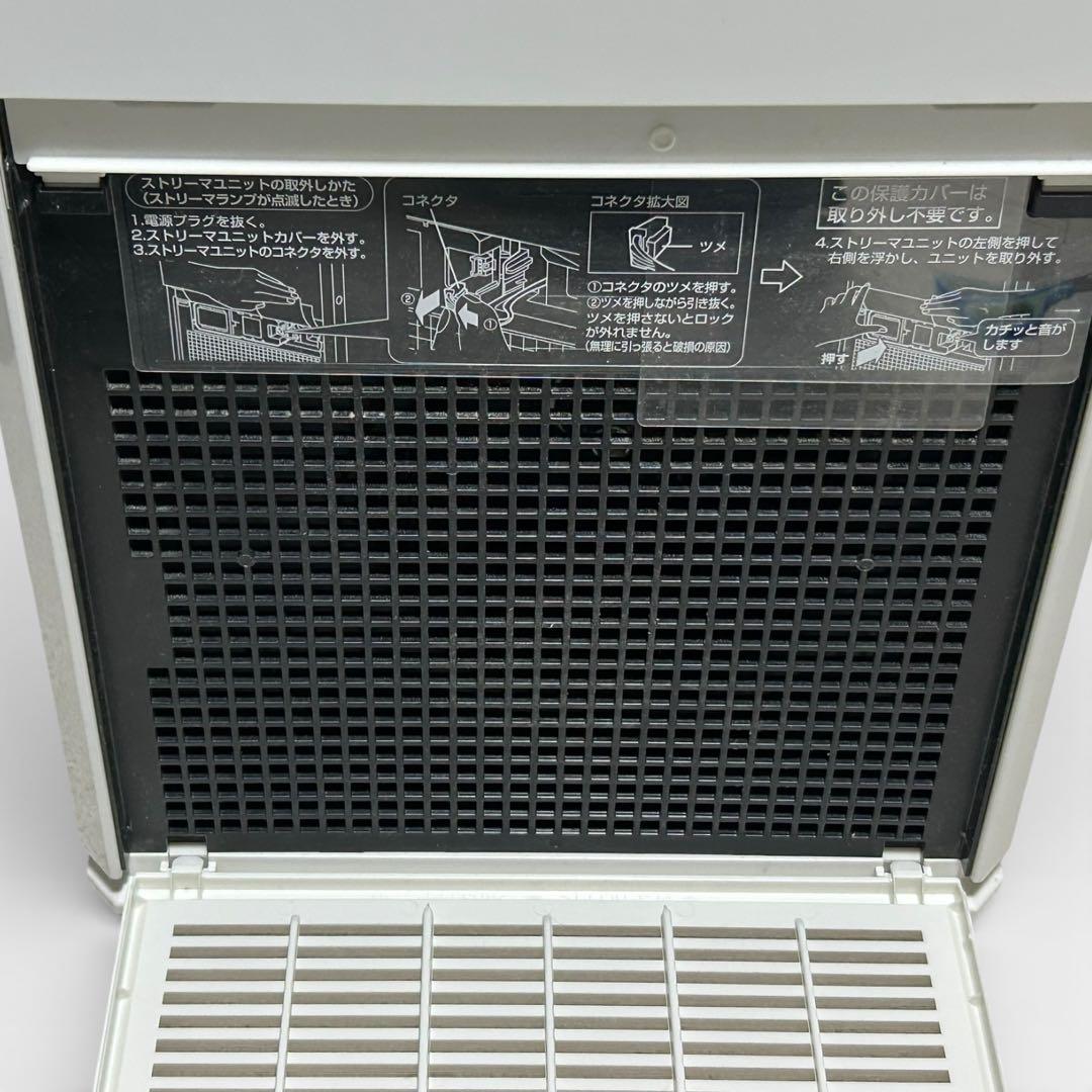 DAIKIN ダイキン MC55X-W　ストリーマ空気清浄機　2020年製