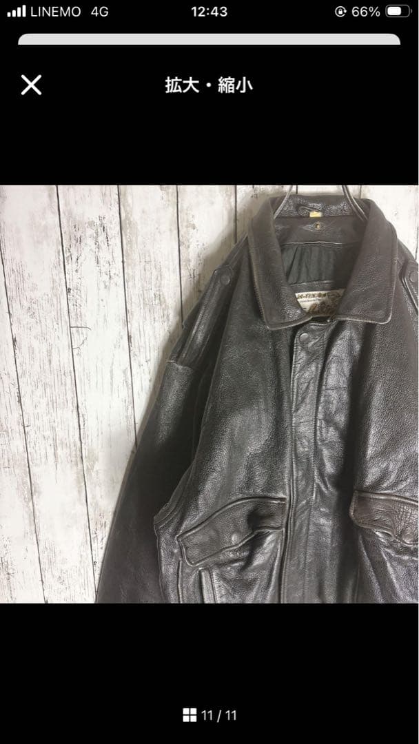 A-2 フライト ジャケット　リアルレザー（牛革）XXL ブラック