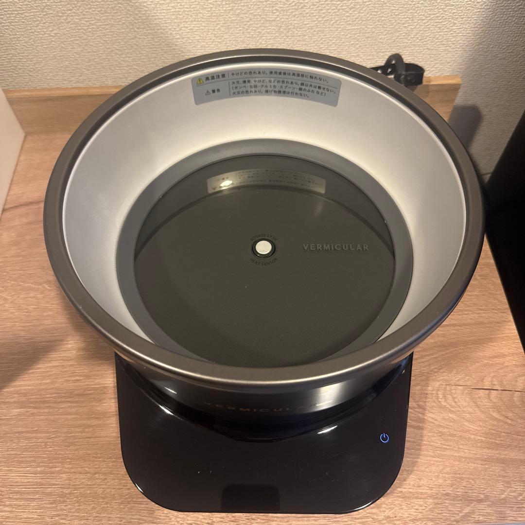 バーミキュラ ライスポット 5合 マグネットトリベット付