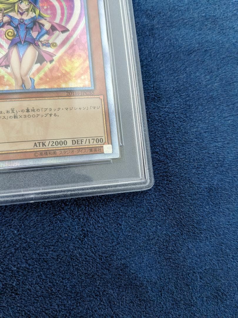 ブラックマジシャンガール レジェコレ 20thシークレットレア JPC55