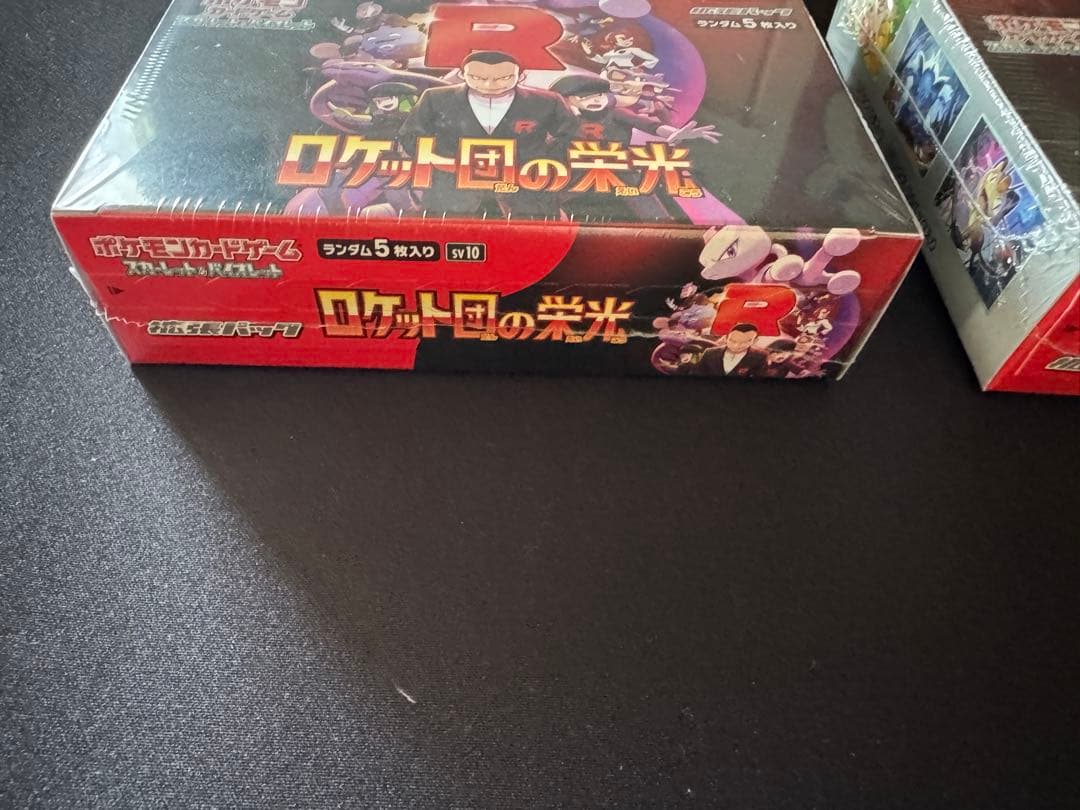 ロケット団の栄光　2BOX 新品未開封　シュリンク付き　【即日発送】