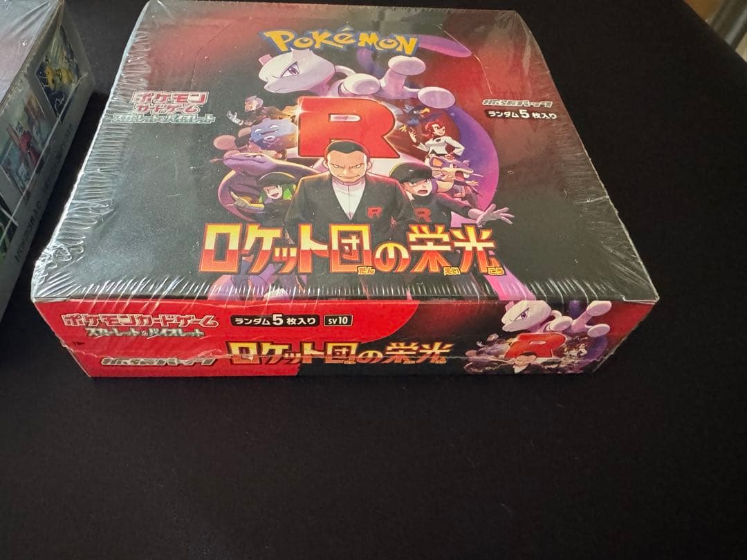 ロケット団の栄光　2BOX 新品未開封　シュリンク付き　【即日発送】