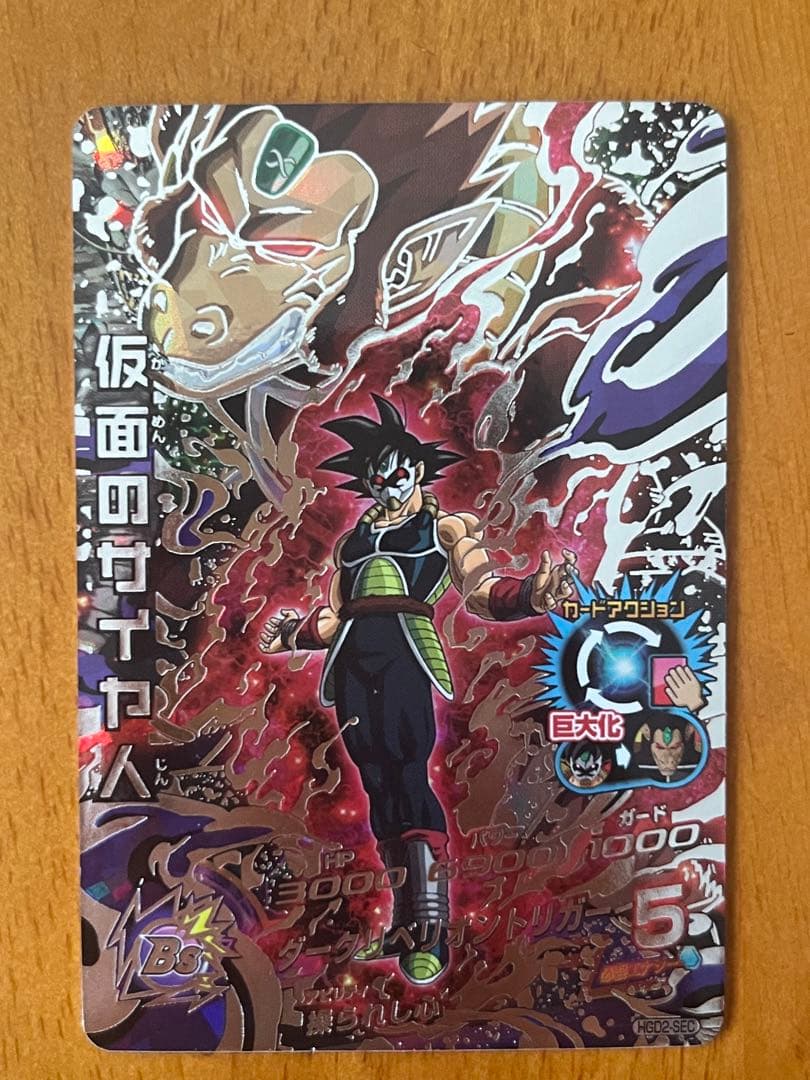 完全美品　旧弾まとめ売り