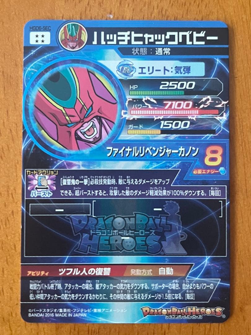 完全美品　旧弾まとめ売り