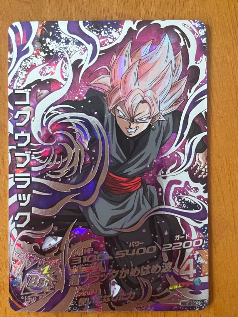 完全美品　旧弾まとめ売り