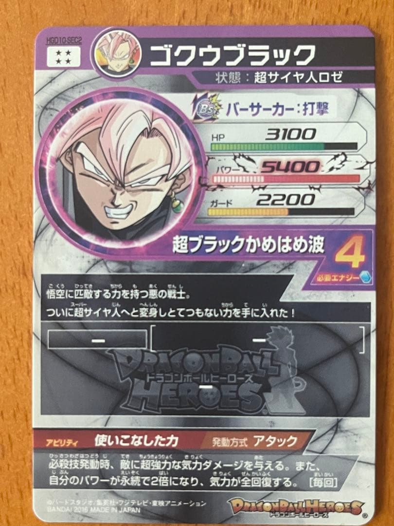 完全美品　旧弾まとめ売り