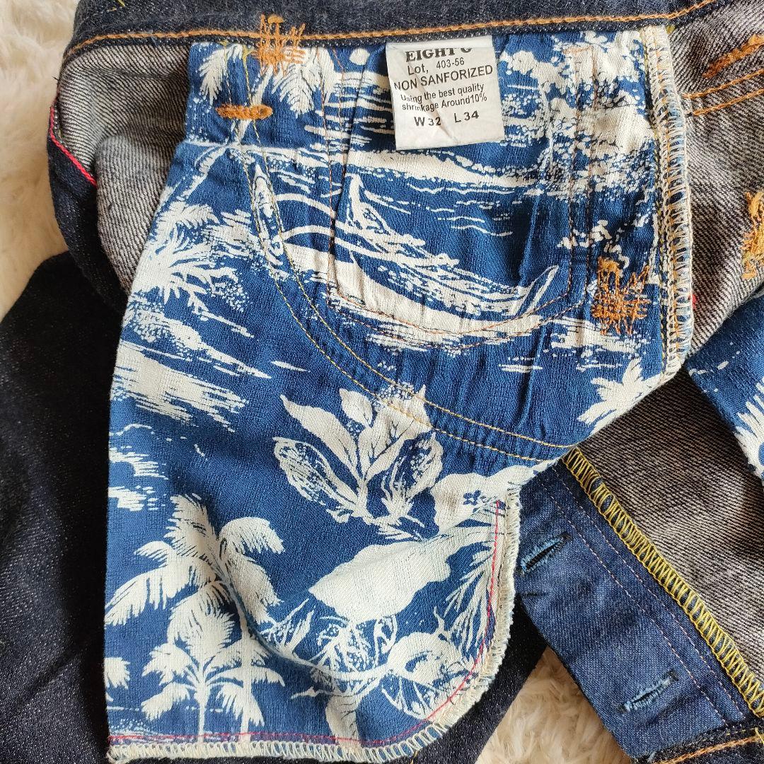 ✨希少美品✨Eight-G/エイトジー 大東亜大戦モデル 403-56 W32