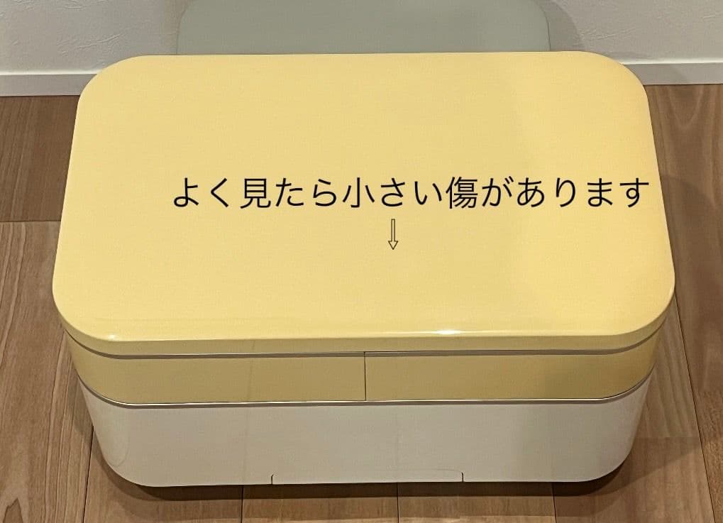 美顔器　サキナビジュー