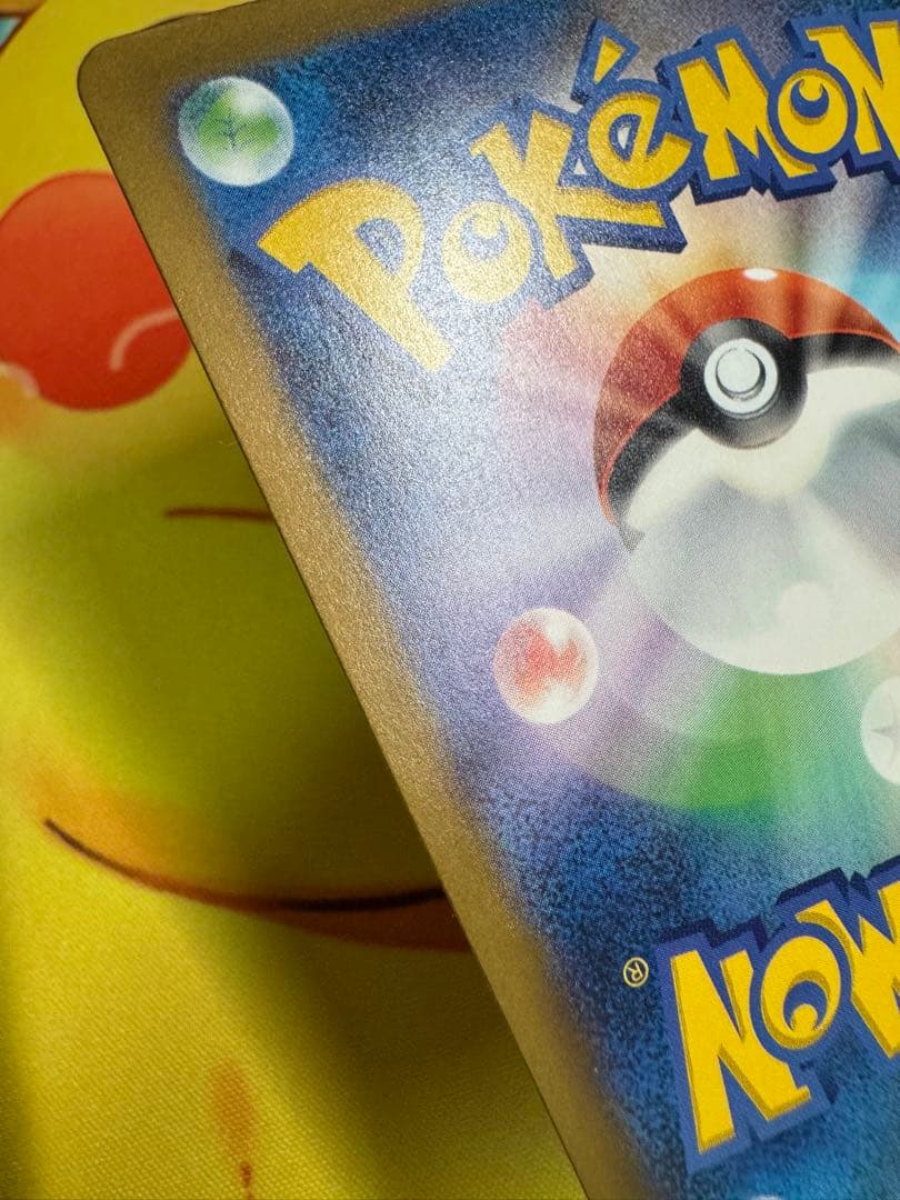 ポケモンカード ロケット団のミュウツーex SAR MEGAドリーム