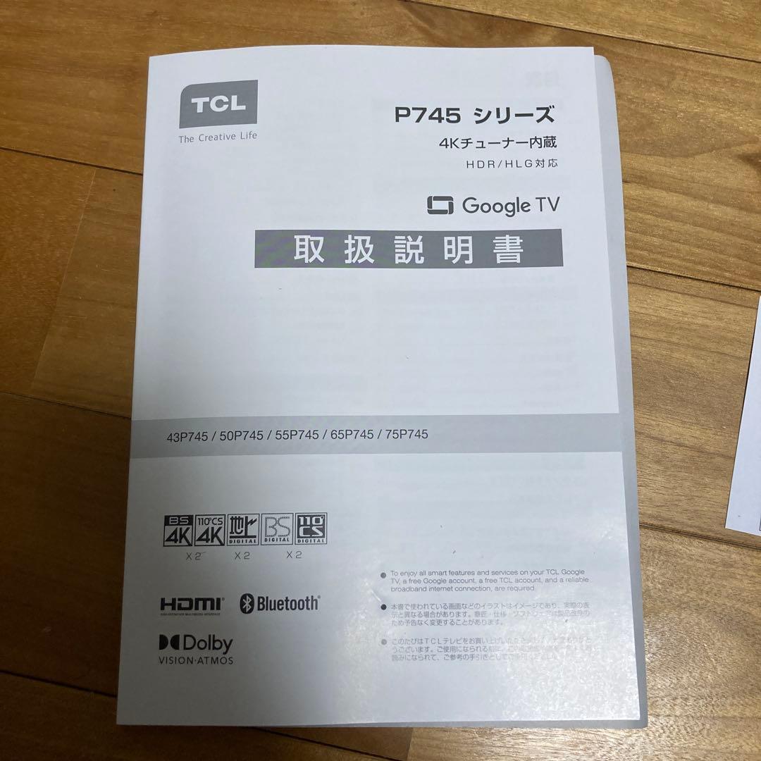 TCL 4kスマート液晶テレビ　50型