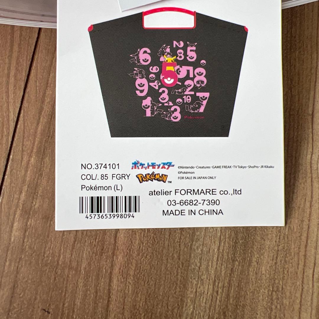 Ball&ChainポケモンコラボピカチュウグレーL