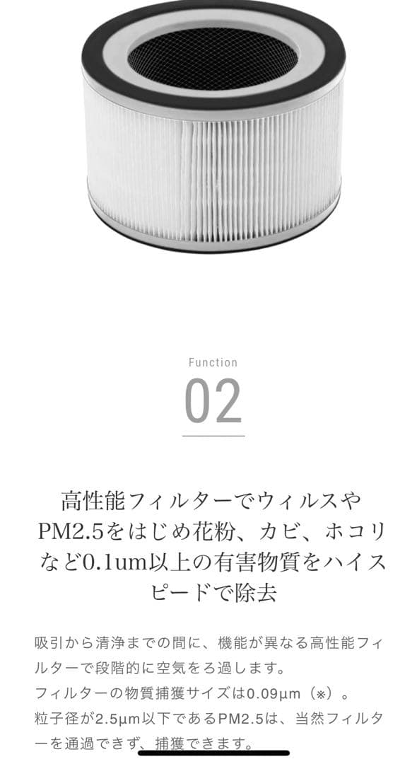 cado カドー　LEAF 120 空気清浄機　AP-C120