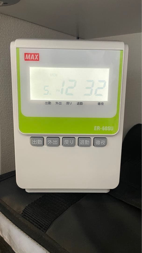 マックス株式会社 【打刻専用】ER-60SUタイムレコーダER90722