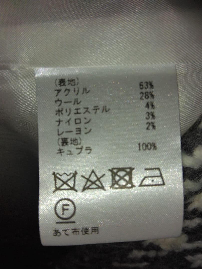 値下げグレースコンチネンタルビッグチェックダッフルコートグレーウール