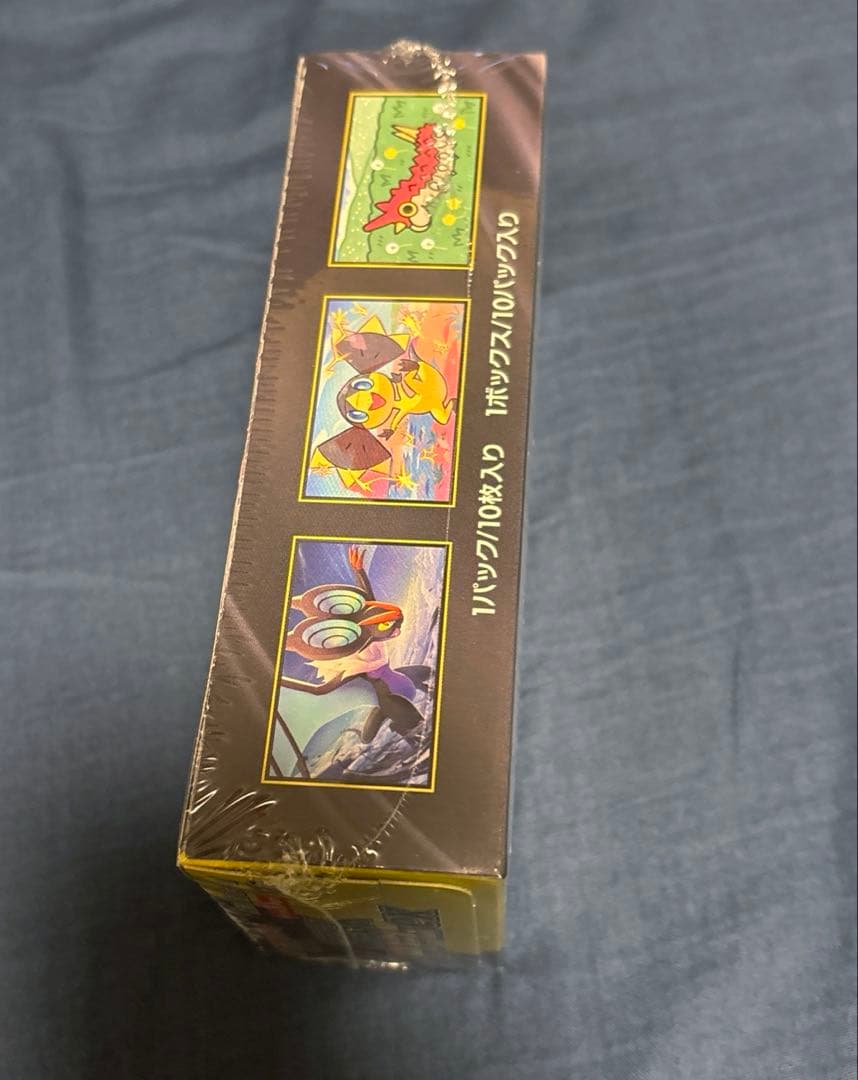 MEGAドリームex シュリンク付きBOX