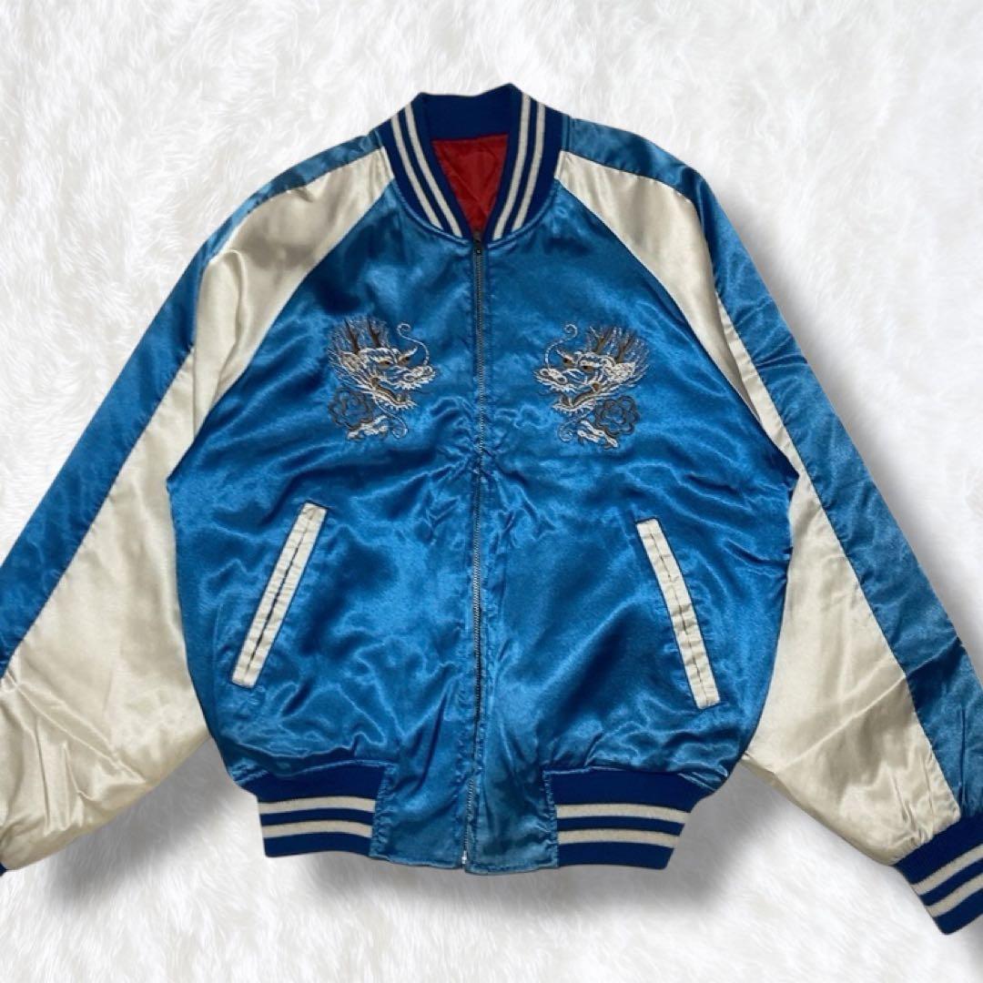 稀美品 ヴィンテージ スカジャン YOKOSUKA 龍 富士山 刺繍 中綿