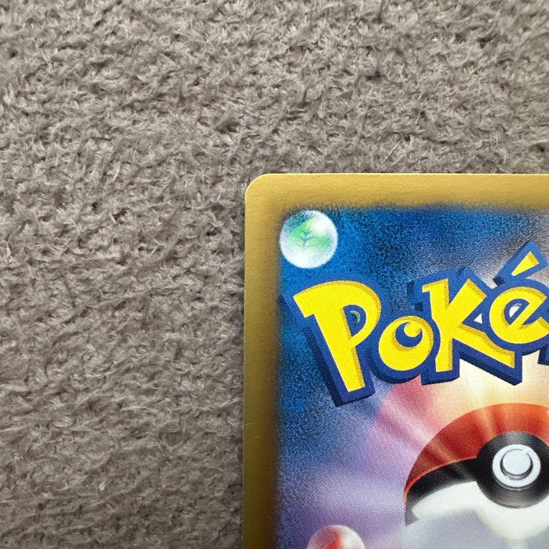 イーブイ PROMO BW-Pプロモカード 189/BW-P セブン限定 ①