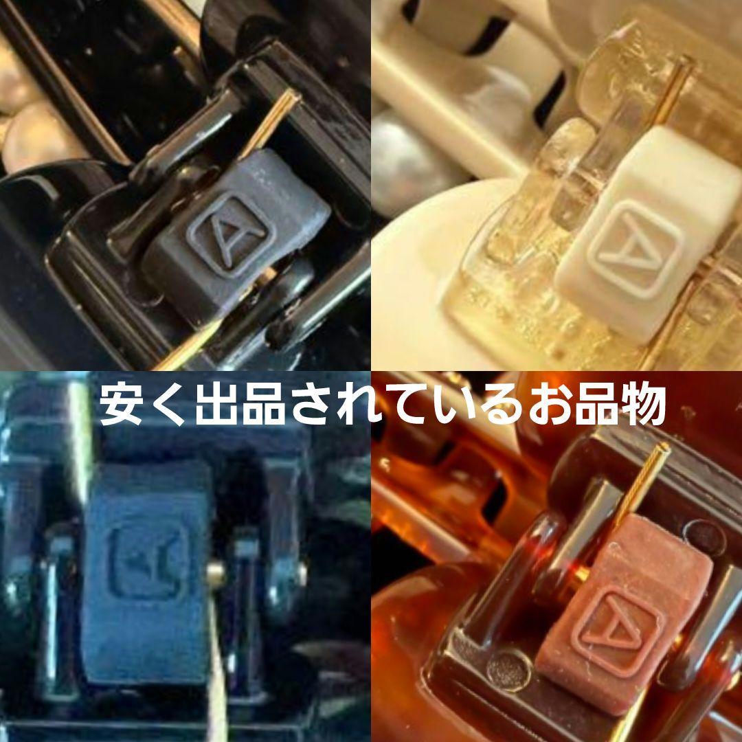 Mクリップ◇アレクサンドルドゥパリ