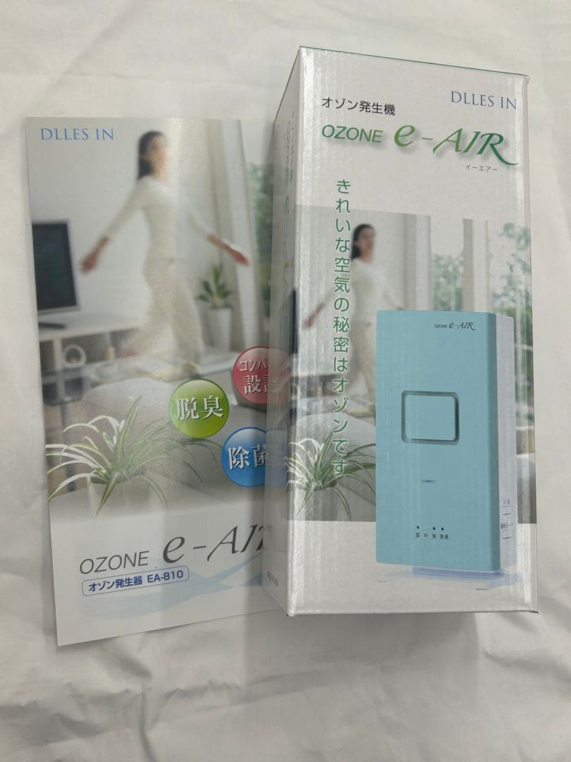 オゾン発生器 EA-810 イーエアー e-air 0428-20