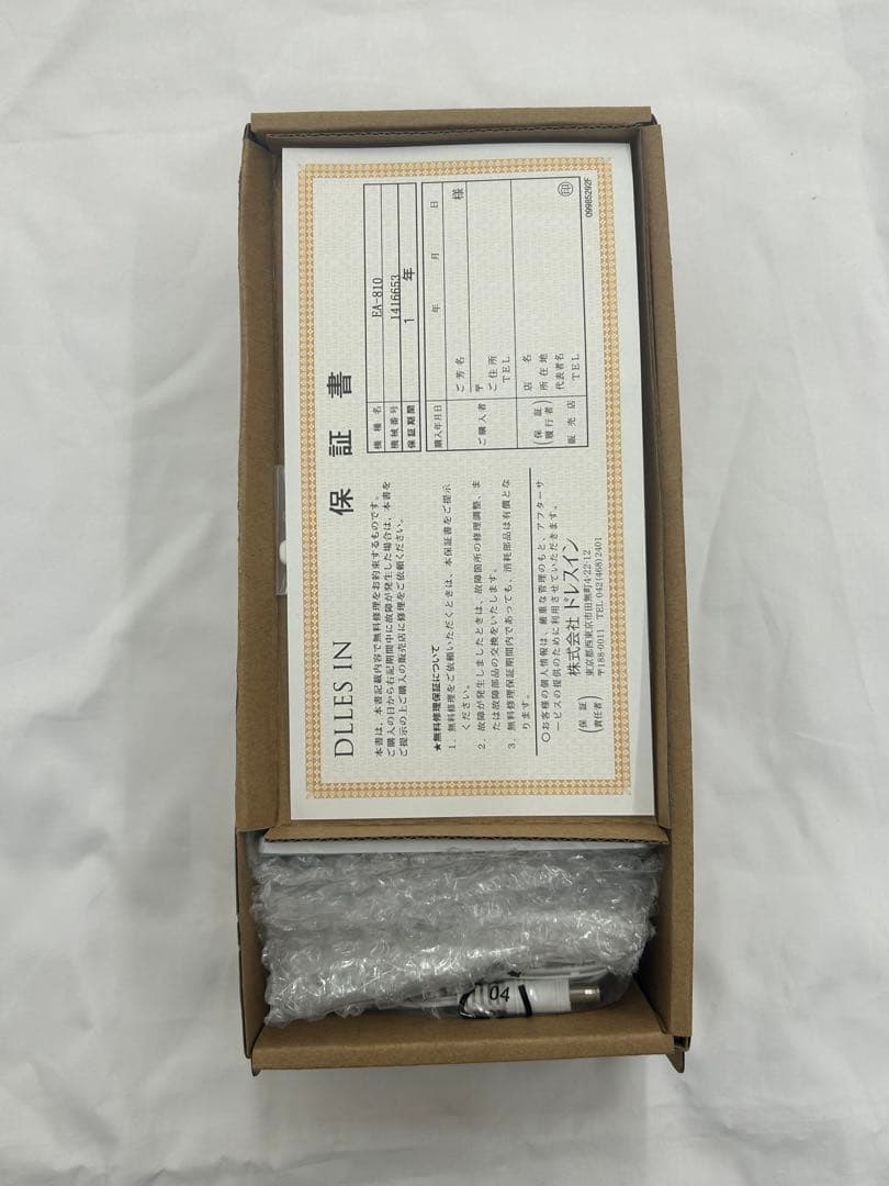 オゾン発生器 EA-810 イーエアー e-air 0428-20