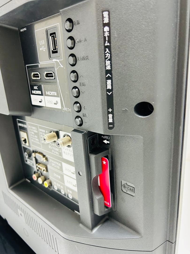 【5月26日まで】シャープ32型液晶テレビAQUOS LC-32H30