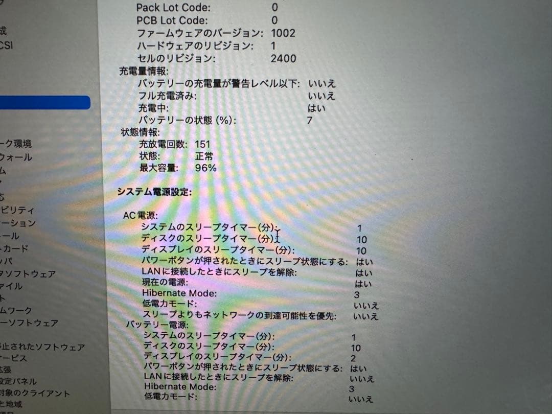 MacBook Pro M1 スペースグレー　8GB 512GB