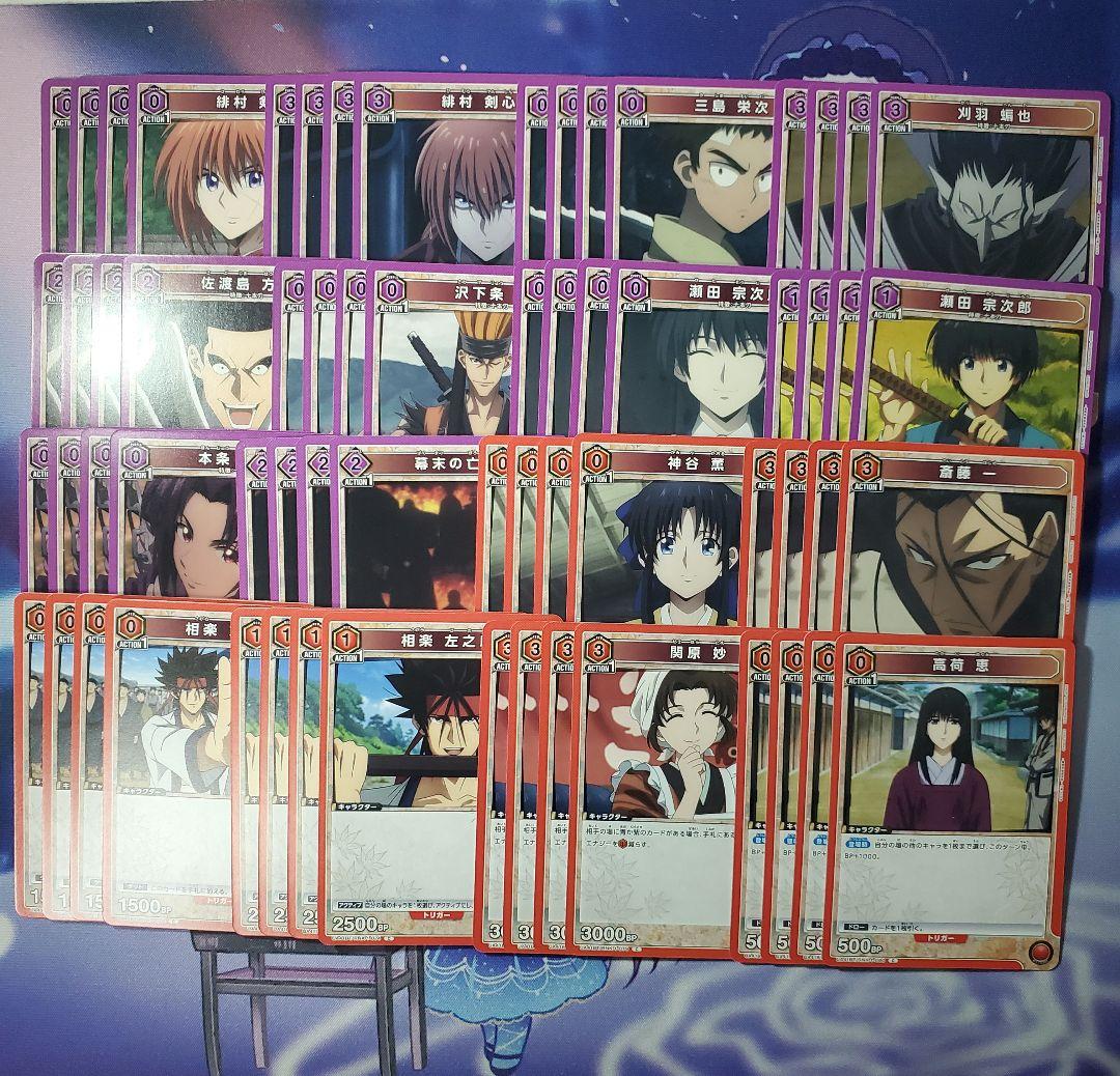 ユニアリ SR以下4コン るろうに剣心 全色 ユニオンアリーナ