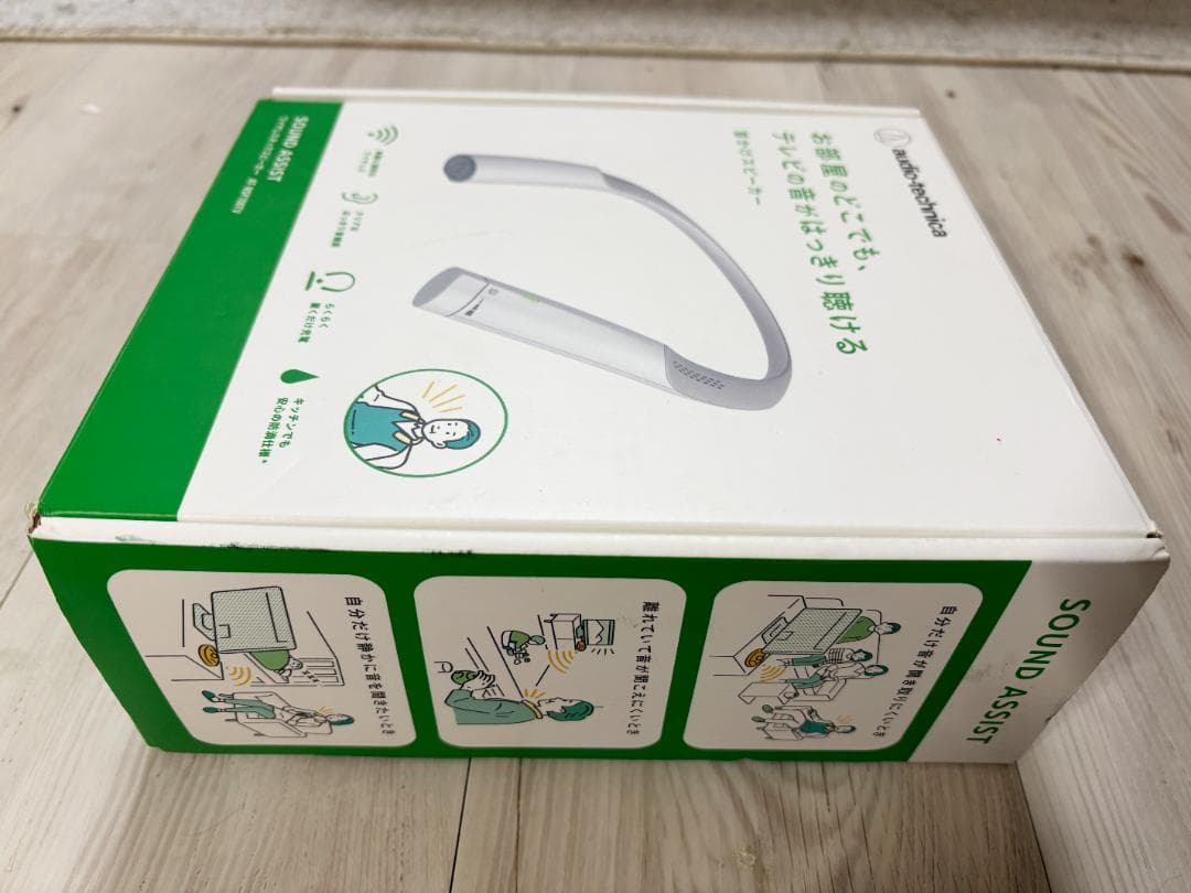 オーディオテクニカ AT-NSP700TV ワイヤレスネックスピーカー