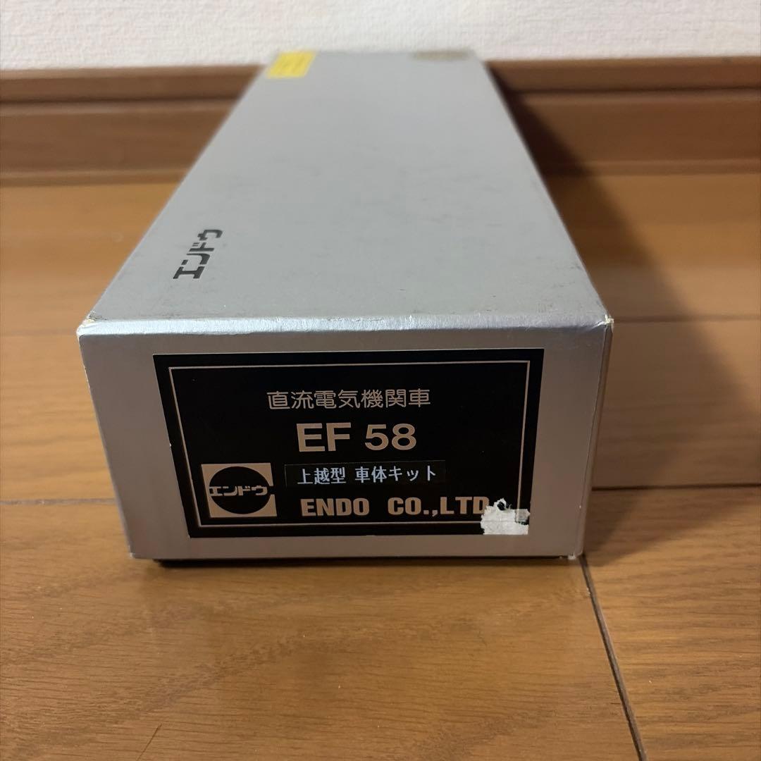 ノ*ん様 ENDO EF58 車体キット 未完成品　ジャンク