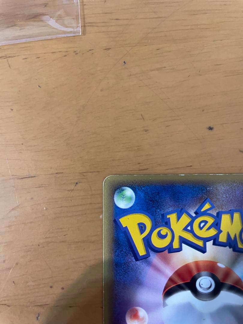 ルギア ex HP100 金の空 銀の海