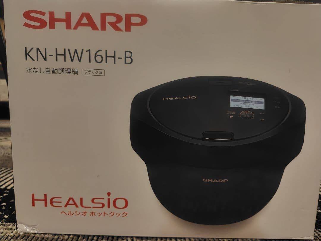 【新品未使用】SHARP HEALSIO KN-HW16H-B ブラック