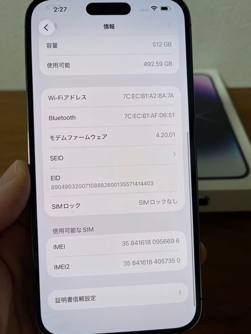iphone 14Promax 512gb SIMフリー