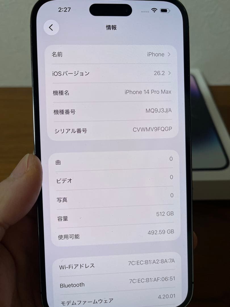 iphone 14Promax 512gb SIMフリー