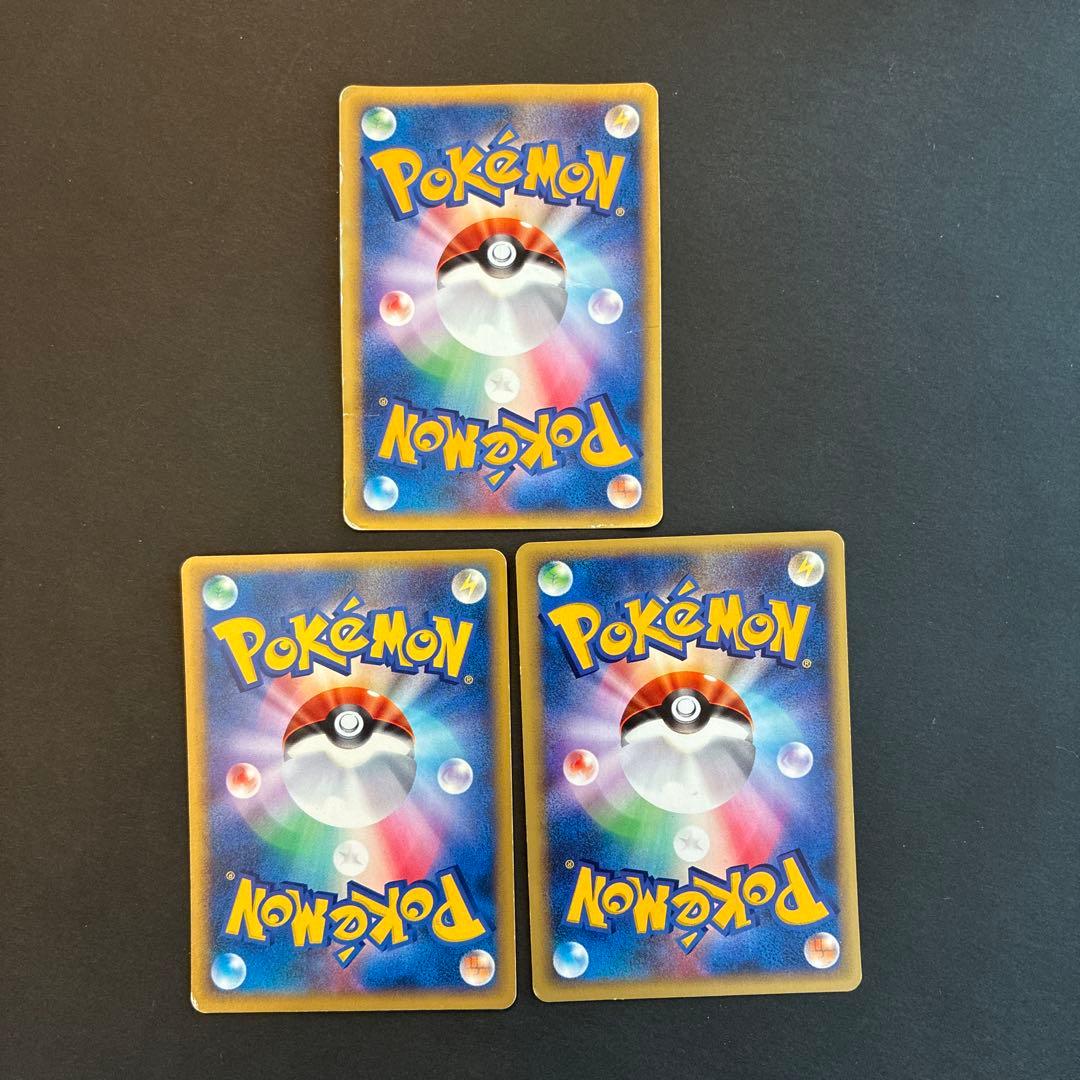 ポケモンカード VS 15枚セット マツバのキュウコン等 被り無し まとめ売り