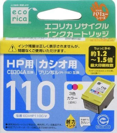 印刷確認済 CASIO 年賀状プリンター プリン写ル PCP-2500 インク付
